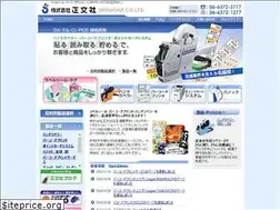 Sites similar to e-seibunsha.net