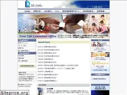 Sites similar to e-seikatu.com