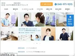 Sites similar to e-seikei.jp