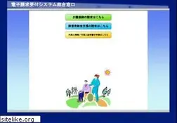 Sites similar to e-seikyuu.jp