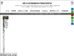 Sites similar to e-seiyu.jp