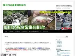 Sites similar to e-sekikawa.jp