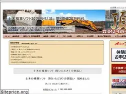 Sites similar to e-sekisan.com