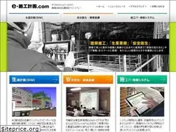 Sites similar to e-sekou.com