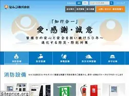 Sites similar to e-selco.co.jp
