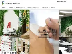Sites similar to e-selp.or.jp