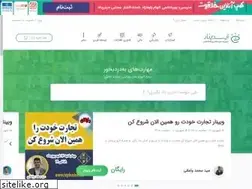 Sites similar to e-seminar.ir