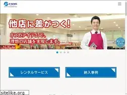 Sites similar to e-sems.co.jp