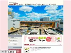Sites similar to e-sendai.or.jp