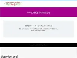 Sites similar to e-senju.biz
