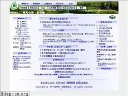 Sites similar to e-senri.jp