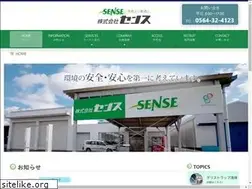 Sites similar to e-sens.co.jp