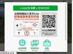 Sites similar to e-sense.com.tw