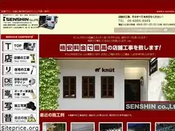 Sites similar to e-senshin.co.jp