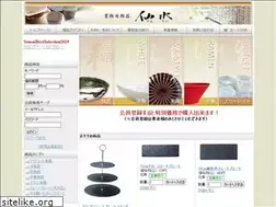 Sites similar to e-sensui.jp