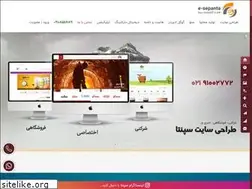 Sites similar to e-sepanta.com