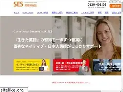Sites similar to e-ses.jp
