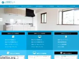 Sites similar to e-setsubi.net