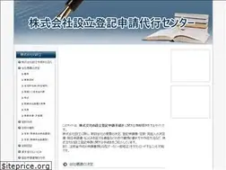 Sites similar to e-setsuritsu.com