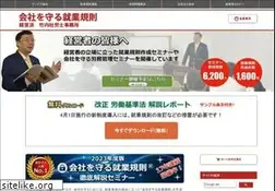 Sites similar to e-shacho.net