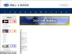 Sites similar to e-sheet.co.jp