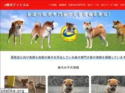 Sites similar to e-shibainu.com