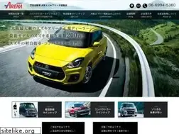 Sites similar to e-shibata.co.jp