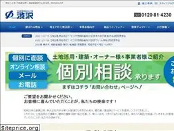 Sites similar to e-shibusawa.jp