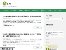 Sites similar to e-shift.org