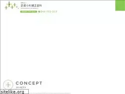 Sites similar to e-shikai.jp