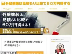 Sites similar to e-shikano.net