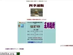 Sites similar to e-shiki.jp