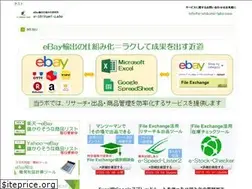 Sites similar to e-shikumi-labo.com