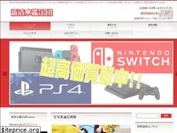 Sites similar to e-shimikan.com
