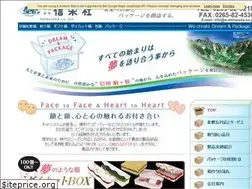 Sites similar to e-shineisha.co.jp