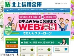 Sites similar to e-shinkin.net