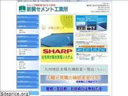 Sites similar to e-shinkou.com