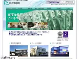 Sites similar to e-shinmei.jp