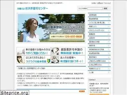 Sites similar to e-shinnsei.com