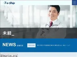 Sites similar to e-ship.co.jp