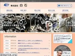 Sites similar to e-shiraishi.co.jp