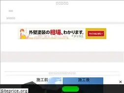 Sites similar to e-shirase.site