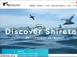 Sites similar to e-shiretoko.com
