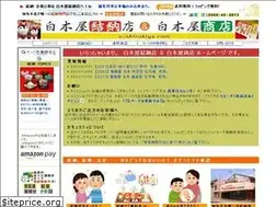 Sites similar to e-shirokiya.com