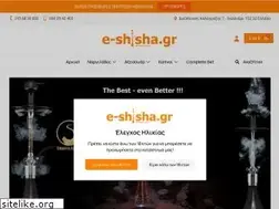Sites similar to e-shisha.gr