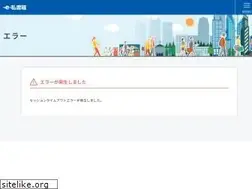 Sites similar to e-shishobako.ne.jp