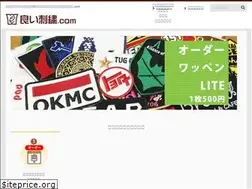 Sites similar to e-shisyu.co.jp