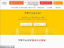 Sites similar to e-shitamachi.jp