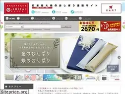 Sites similar to e-shizai.net