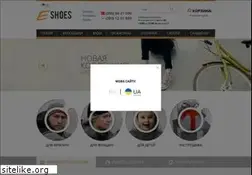 Sites similar to e-shoes.com.ua